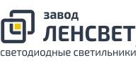Компания завод "ленсвет" - партнер компании "Хороший свет"  | Интернет-портал "Хороший свет" в Хабаровске